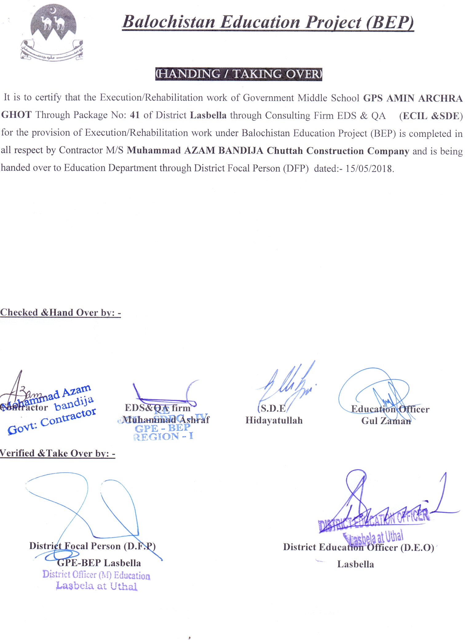 Handing Over Certificate